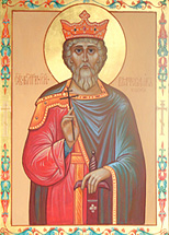 Именная икона